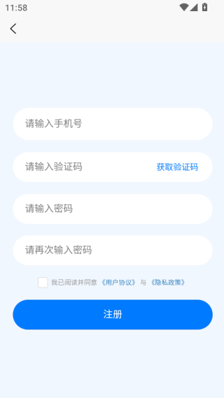app