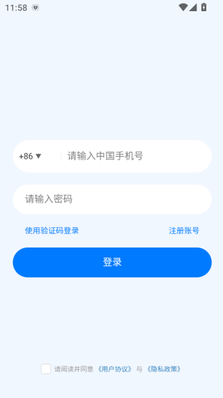 app