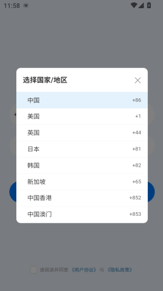 app