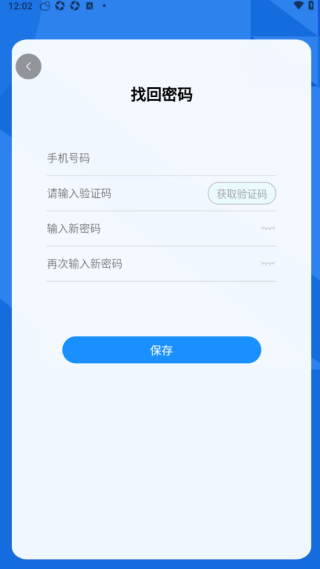 上海海上通app最新版下载 上海海上通app最新版下载