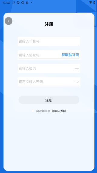 上海海上通app最新版下载 上海海上通app最新版下载