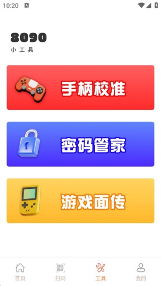 緹ֻ԰app
