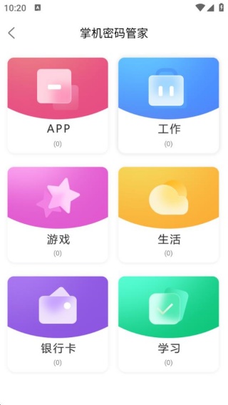 緹ֻ԰app