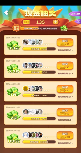 爆赚水族馆极速版 爆赚水族馆极速版