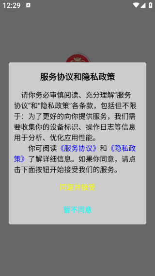 ҵapp