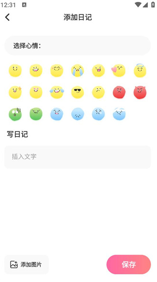 С