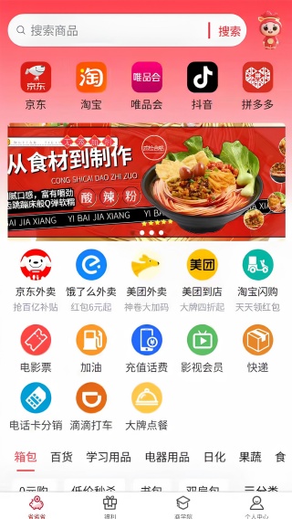 ҵapp