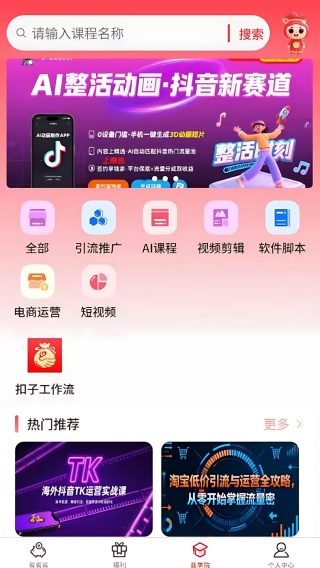 ҵapp