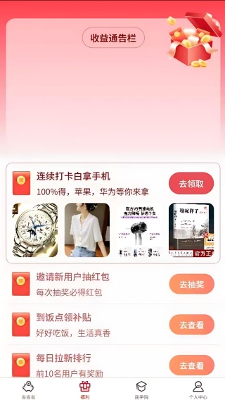 ҵapp