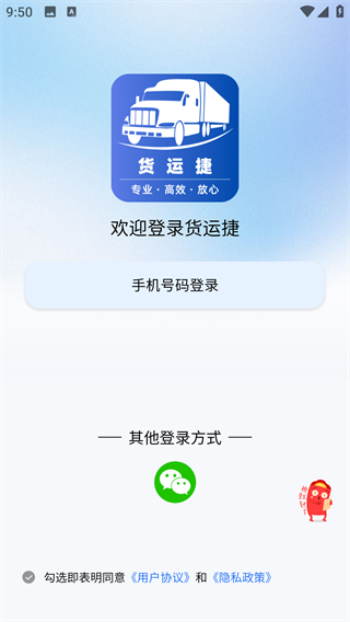 ˽app
