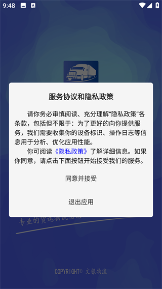 ˽app