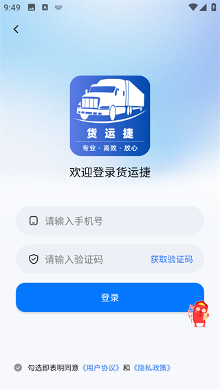 ˽app