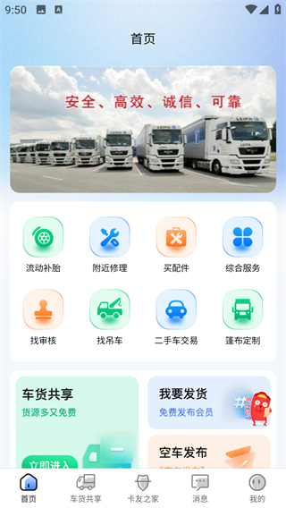 ˽app
