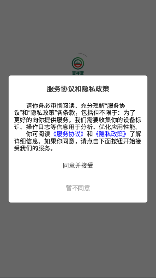 app°