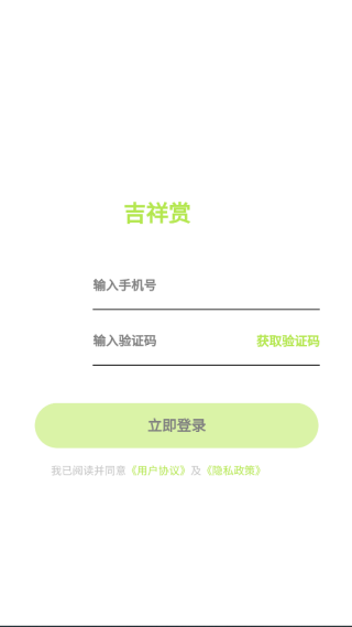 app°