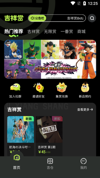 app°