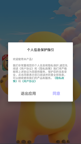 ͯapp°