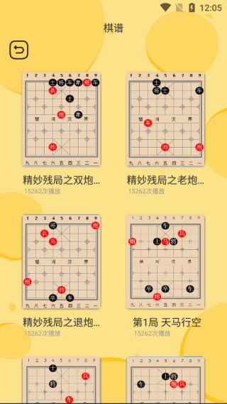 ͯapp°