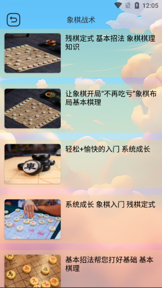 ͯapp°