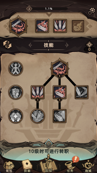 不一样传说2 不一样传说2