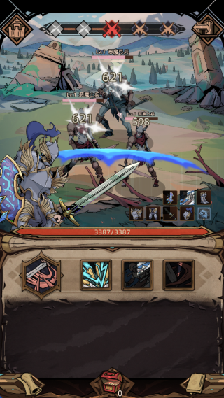 不一样传说2 不一样传说2