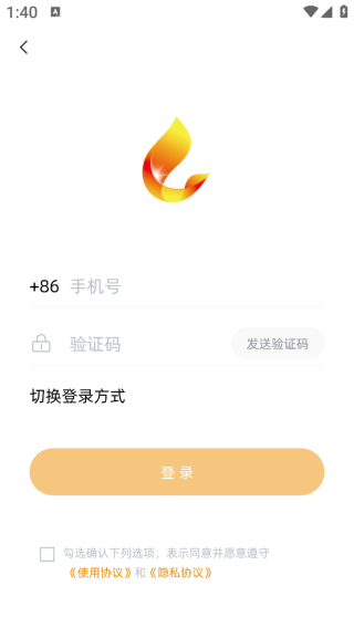 贵港融媒客户端免费下载 贵港融媒客户端免费下载