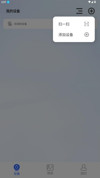 ��ʯ�Ƽ��app���°�����