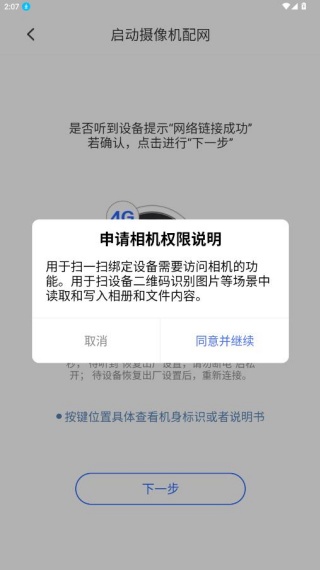 ��ʯ�Ƽ��app���°�����