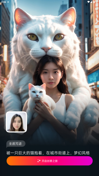 iGen相机软件下载安卓版 iGen相机软件下载安卓版