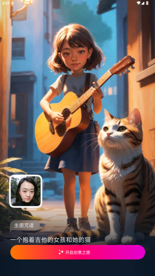 iGen相机软件下载安卓版 iGen相机软件下载安卓版