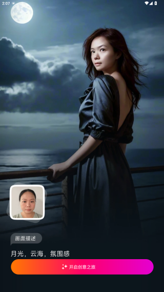 iGen相机软件下载安卓版 iGen相机软件下载安卓版