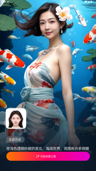 iGen相机软件下载安卓版 iGen相机软件下载安卓版