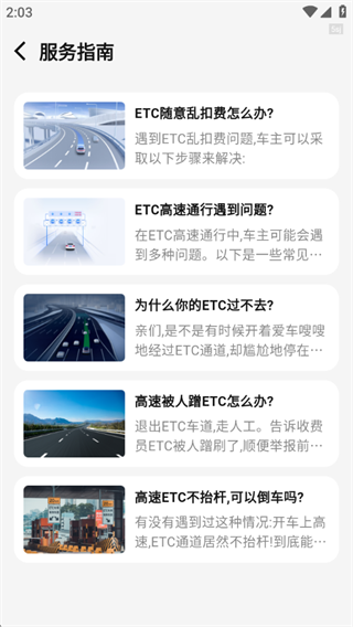 ETC··ͨ