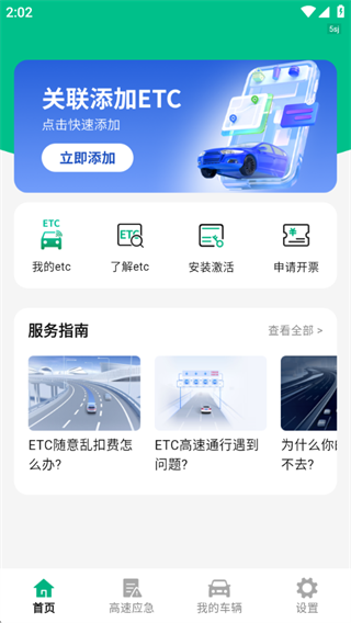 ETC··ͨ