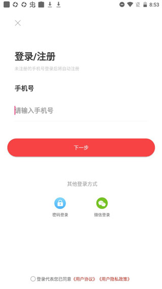 三喜生活app 三喜生活app