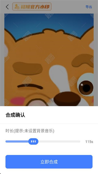 趣图app安卓版下载 360鎴浘20251010142742410.jpg