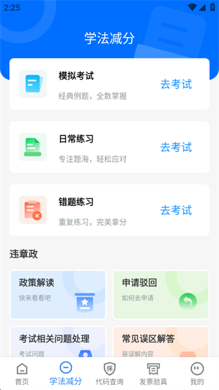 齻ͨΥ