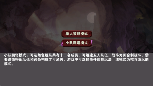 杀戮地城手游 杀戮地城手游