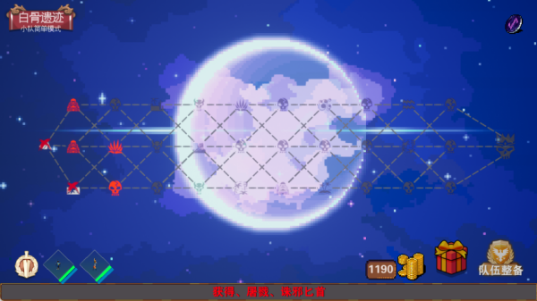 杀戮地城手游 杀戮地城手游