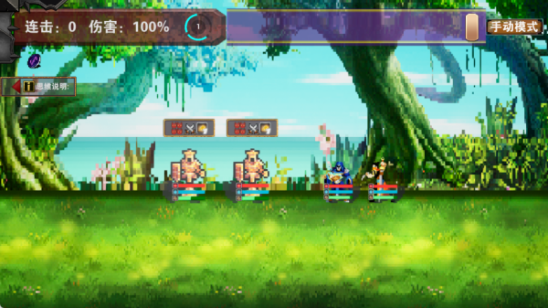 杀戮地城手游 杀戮地城手游