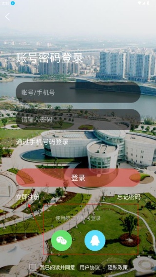 青浦本地生活app官方版下载 青浦本地生活app官方版下载