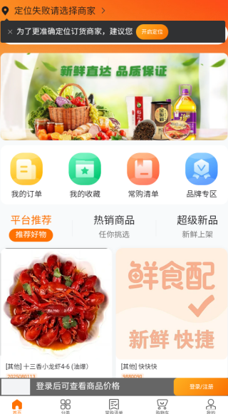 ʳapp