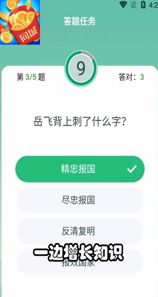 同城红包群福利版 同城红包群福利版