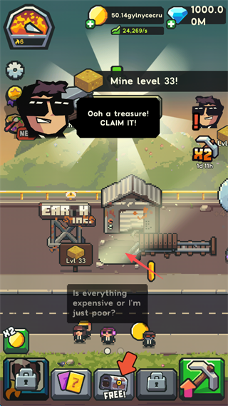 地球公司 地球公司