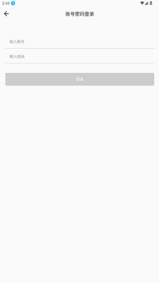 天下风险查询app下载官方版 天下风险查询app下载官方版