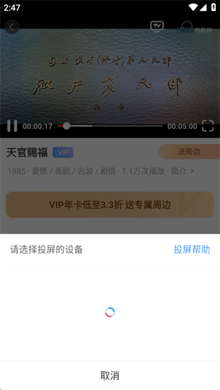 1905电影网app 1905电影网app