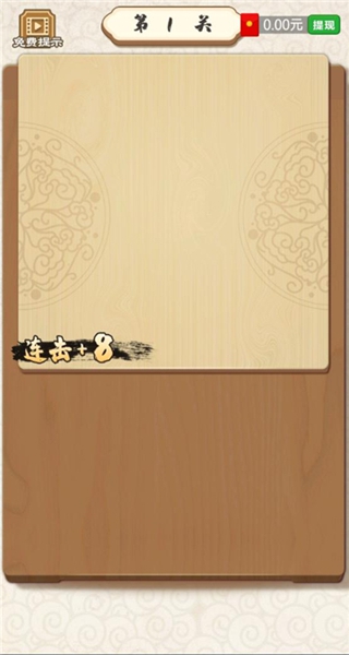 闯关红包群红包版 闯关红包群红包版