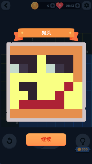 数涂不是数独 数涂不是数独