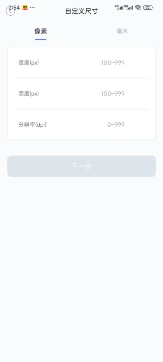 证照拍app官方最新版 证照拍app官方最新版