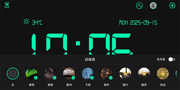 桌面时钟app下载安卓手机版 桌面时钟app下载安卓手机版